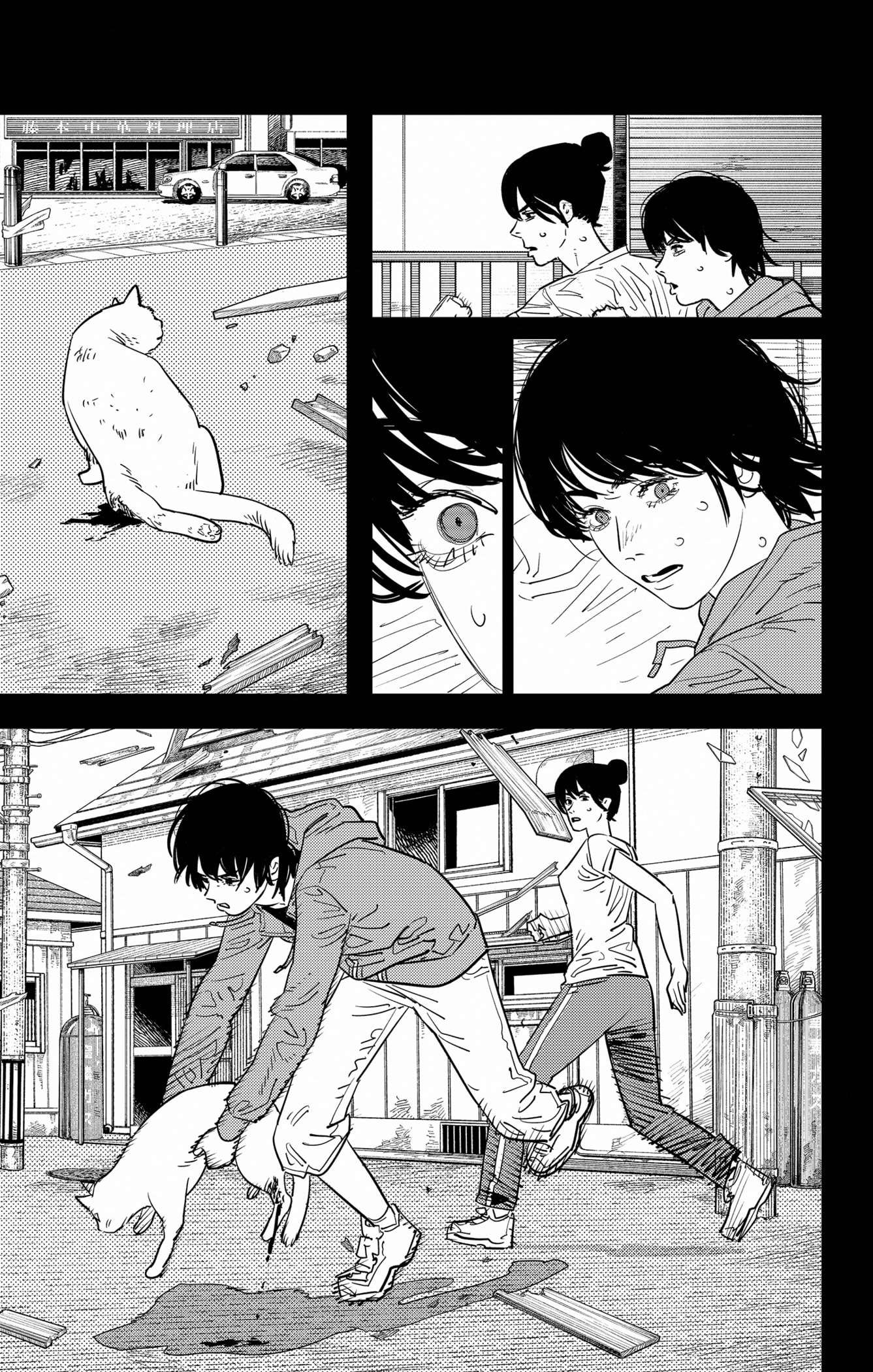 Read Chainsaw Man (FR) Manga Online