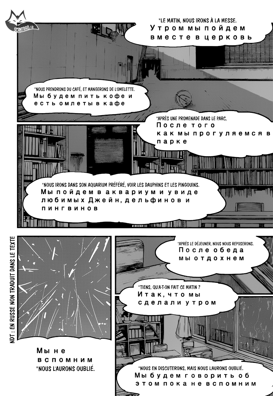 Read Chainsaw Man (FR) Manga Online