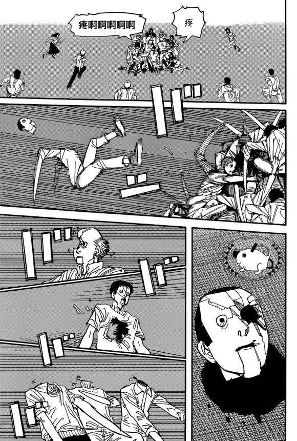 Read Chainsaw Man (FR) Manga Online