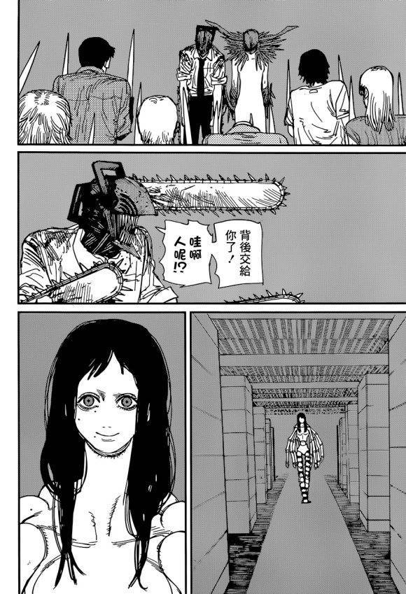 Read Chainsaw Man (FR) Manga Online