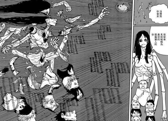 Read Chainsaw Man (FR) Manga Online