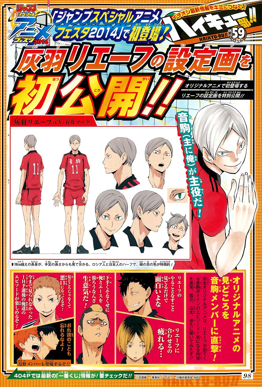 Read Haikyuu (FR) Manga Online