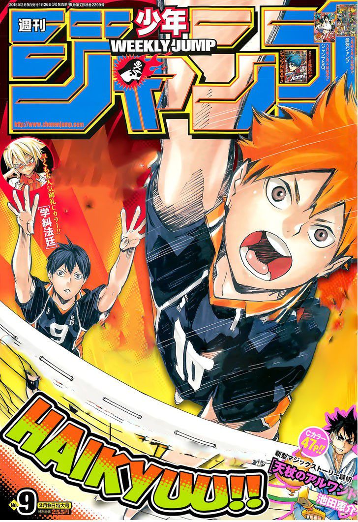 Read Haikyuu (FR) Manga Online