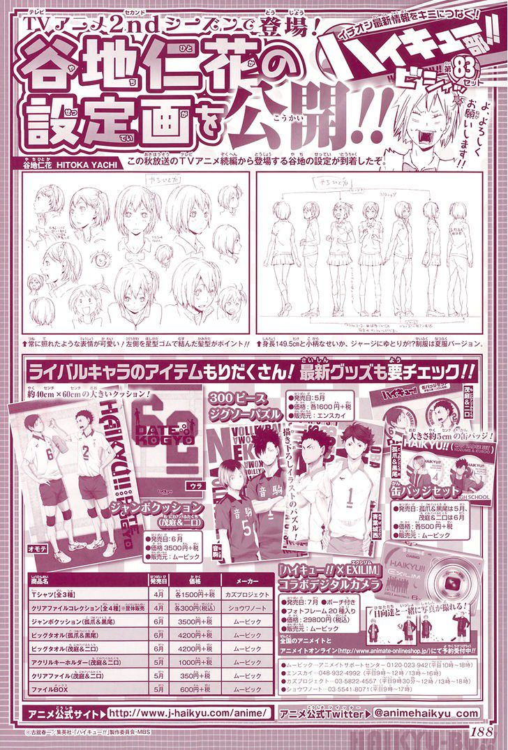 Read Haikyuu (FR) Manga Online