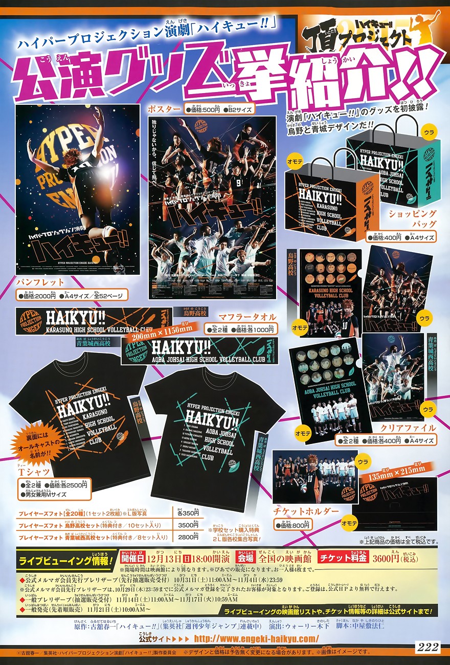Read Haikyuu (FR) Manga Online