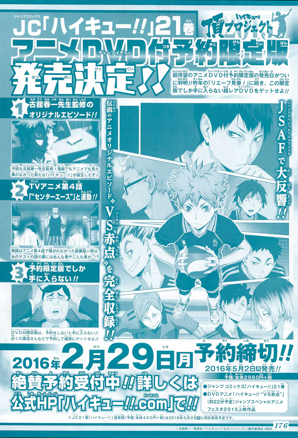 Read Haikyuu (FR) Manga Online