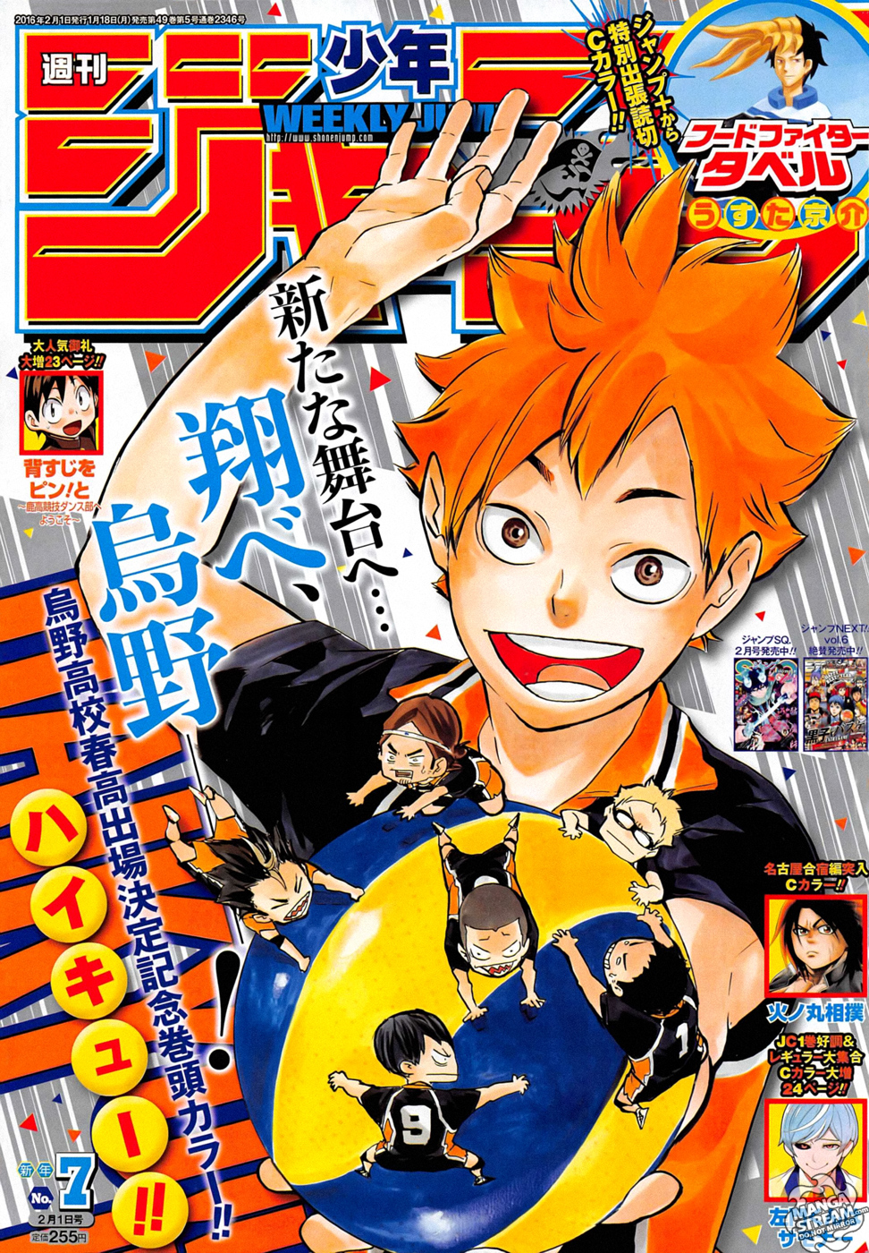 Read Haikyuu (FR) Manga Online