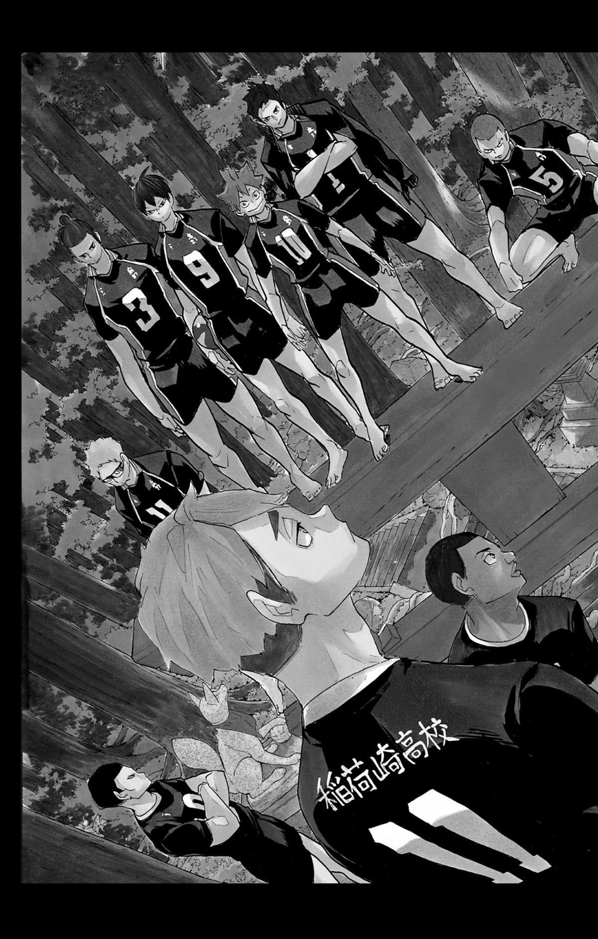 Read Haikyuu (FR) Manga Online