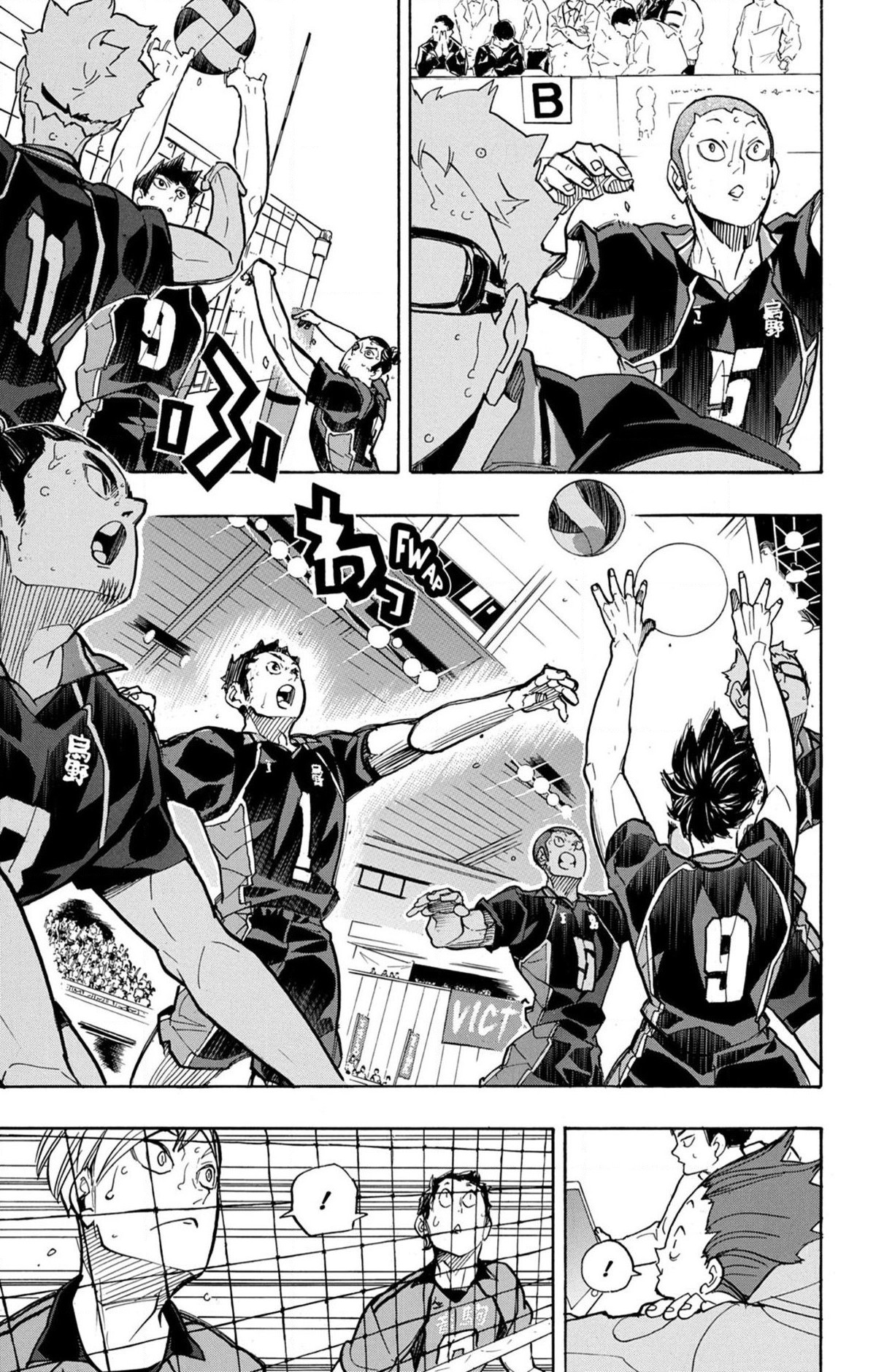 Read Haikyuu (FR) Manga Online