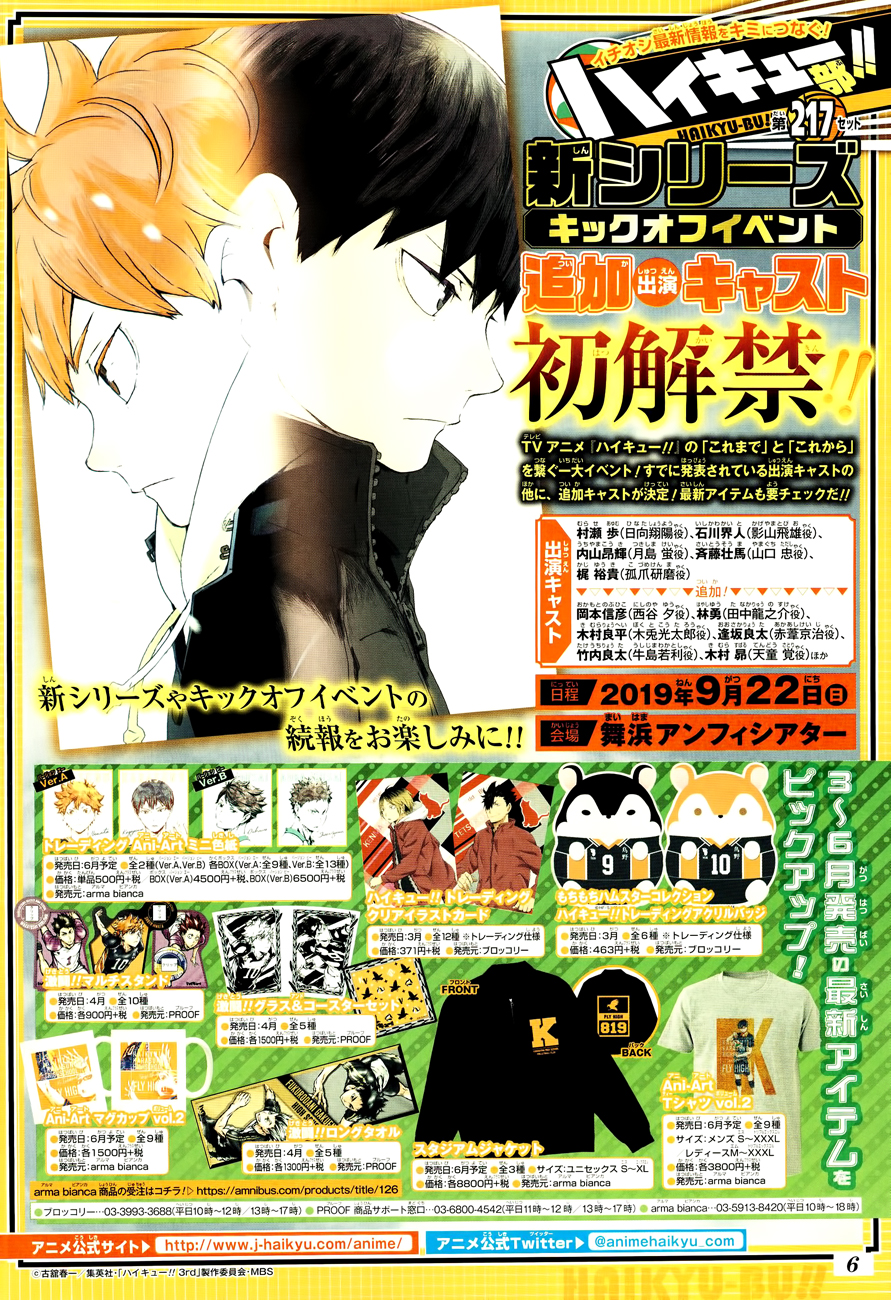 Read Haikyuu (FR) Manga Online