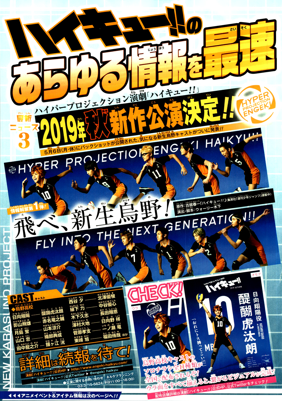 Read Haikyuu (FR) Manga Online