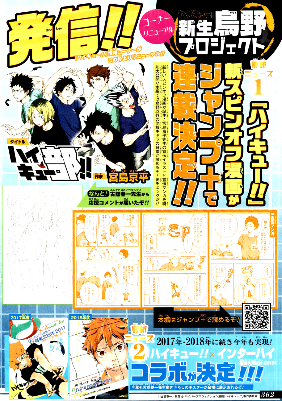 Read Haikyuu (FR) Manga Online