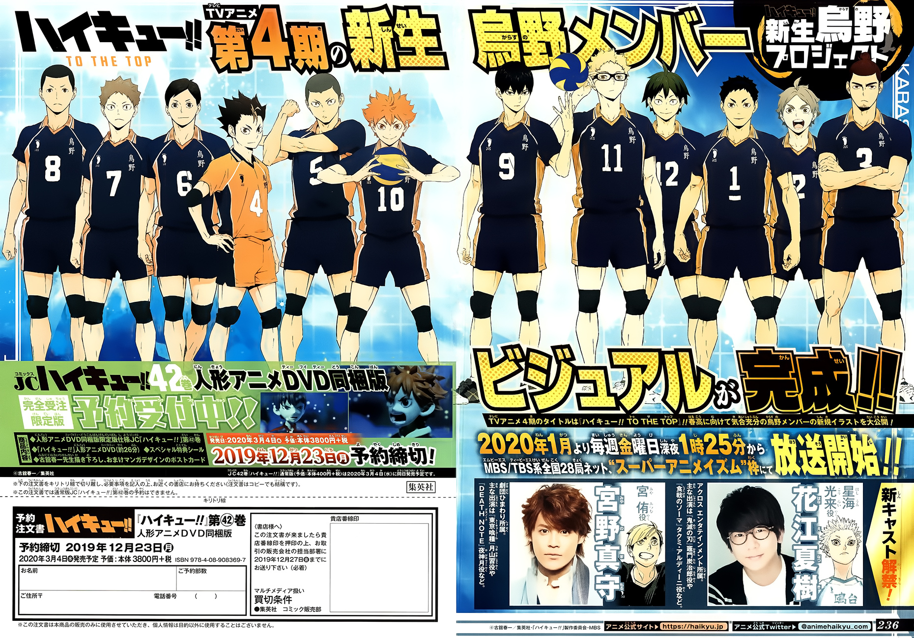 Read Haikyuu (FR) Manga Online