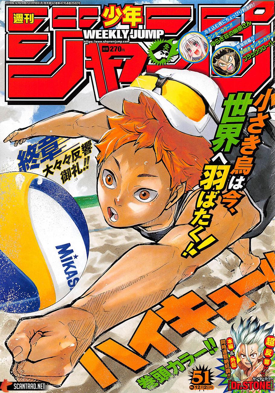 Read Haikyuu (FR) Manga Online
