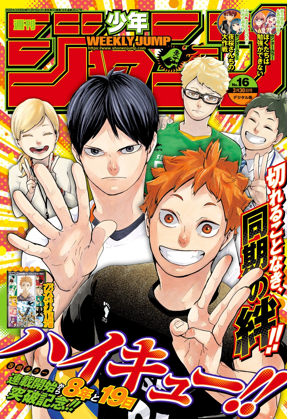 Read Haikyuu (FR) Manga Online