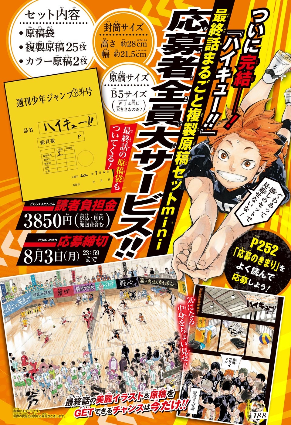 Read Haikyuu (FR) Manga Online