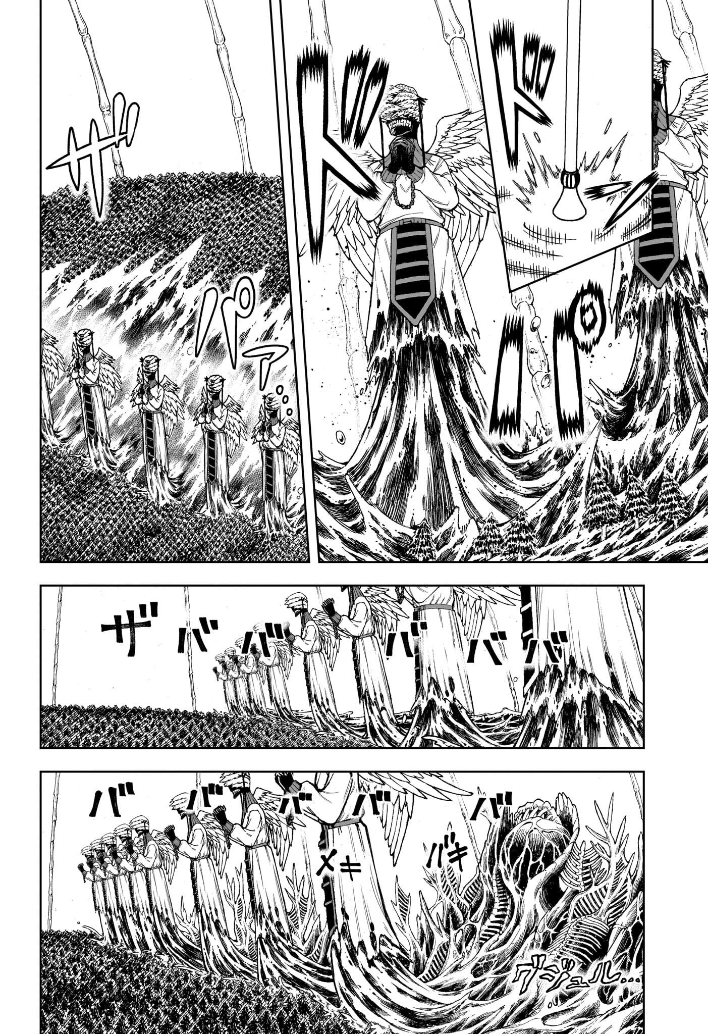 Read Ichi the Witch (FR) Manga Online