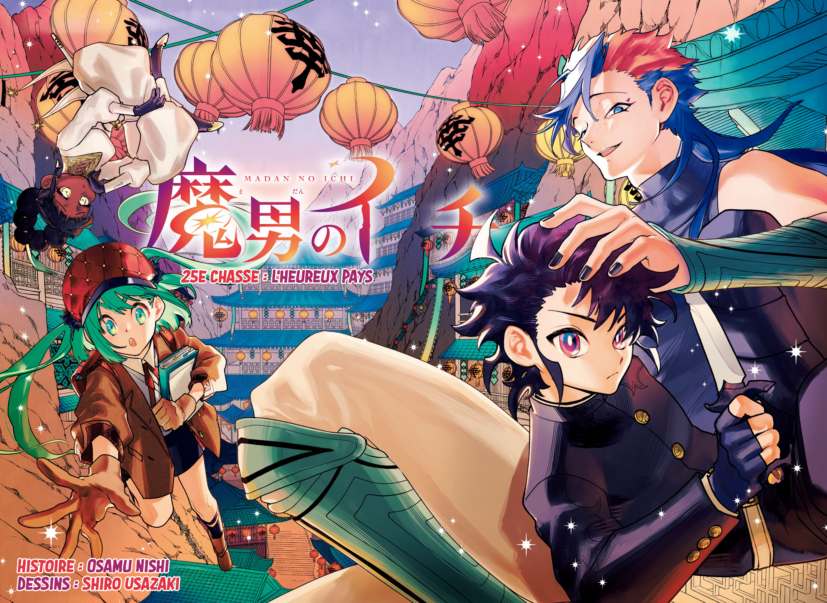 Read Ichi the Witch (FR) Manga Online