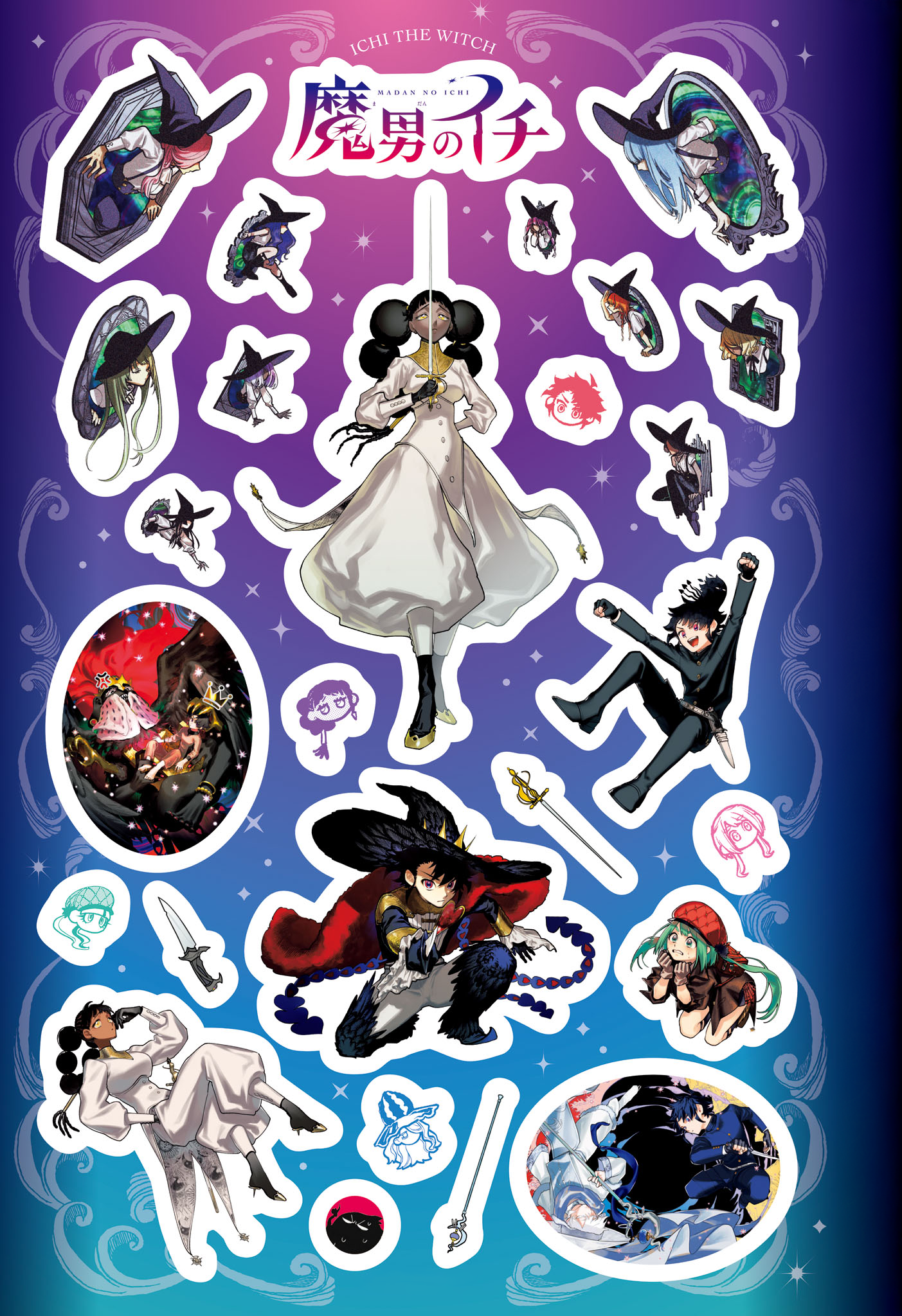 Read Ichi the Witch (FR) Manga Online