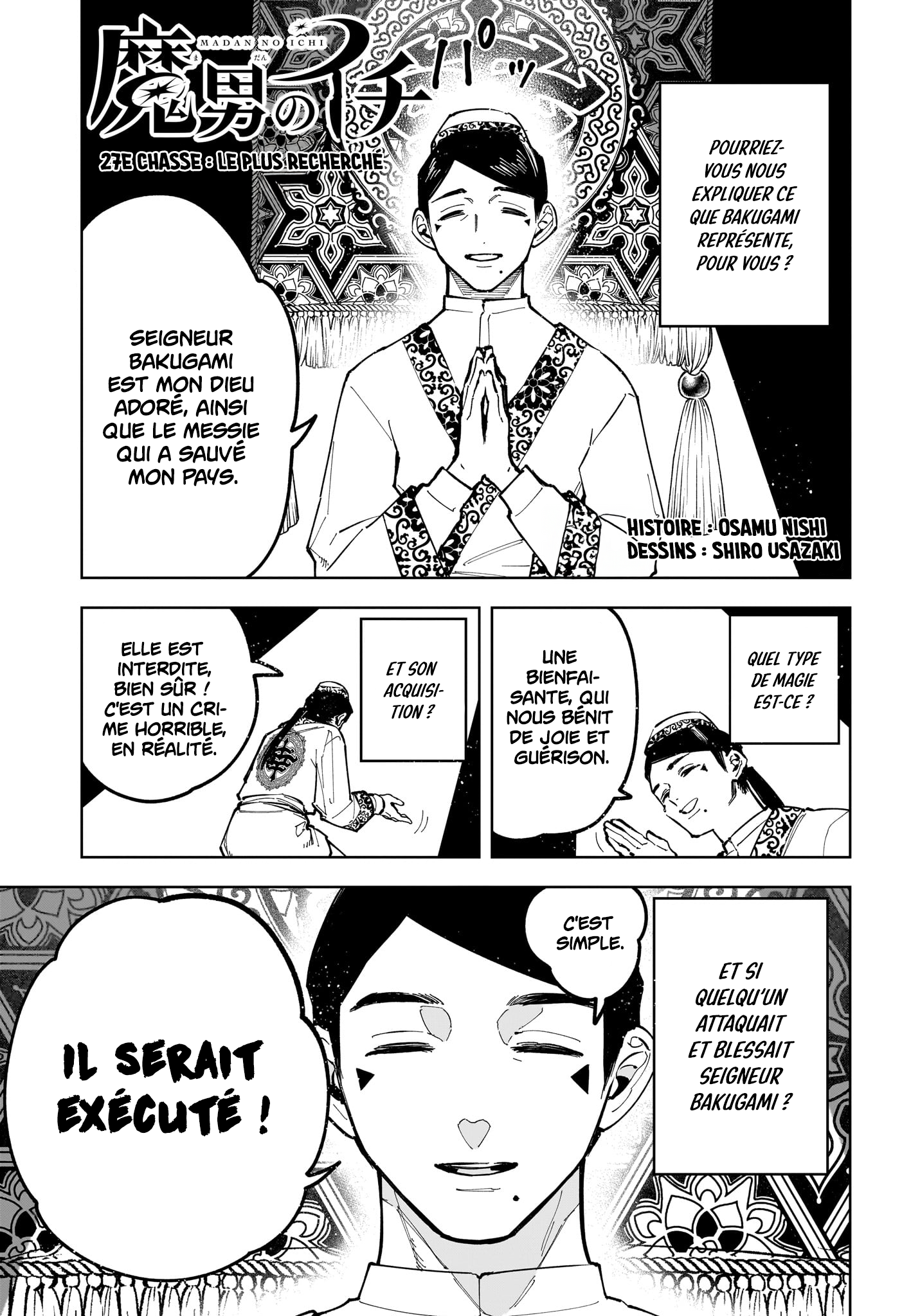 Read Ichi the Witch (FR) Manga Online