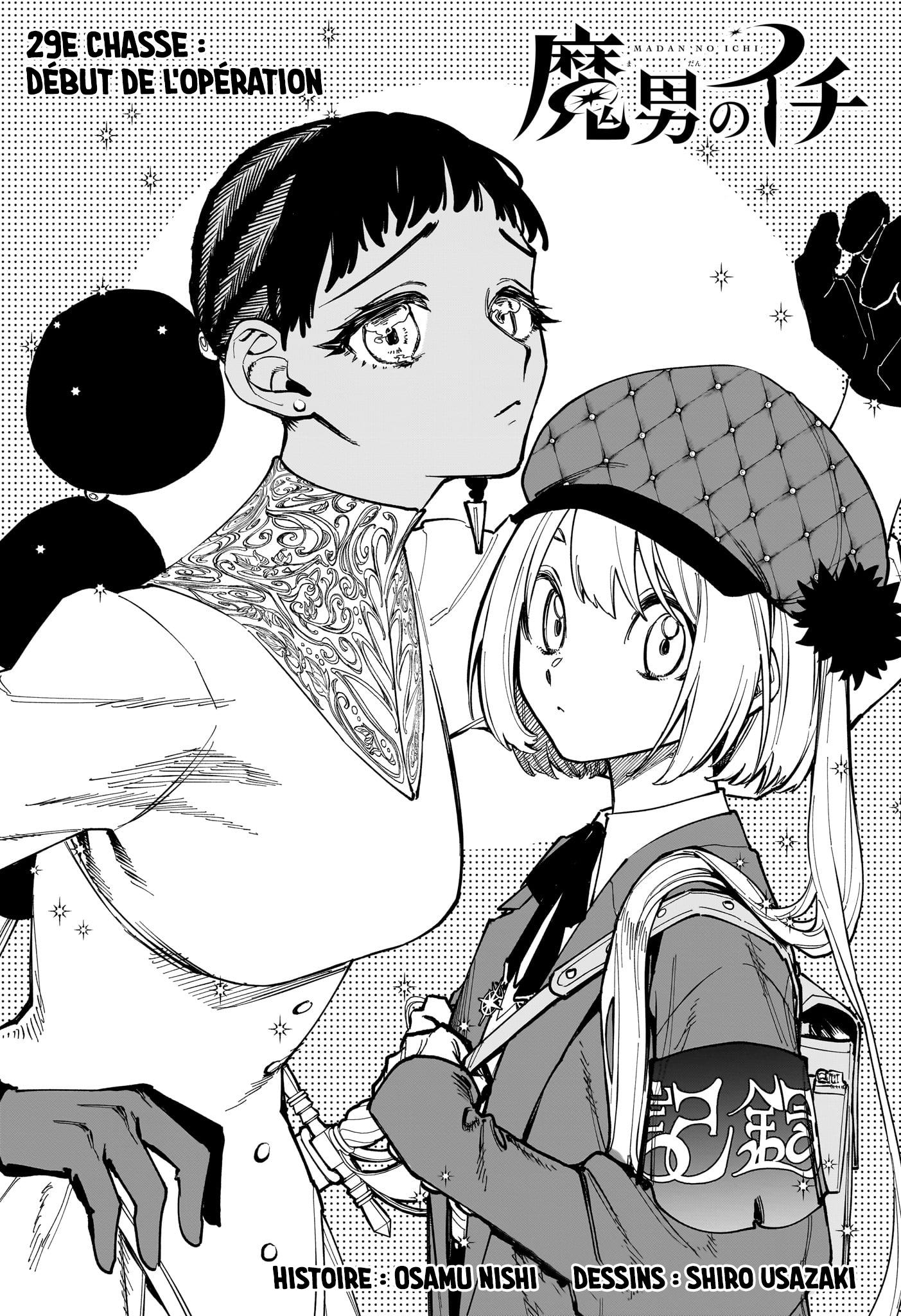 Read Ichi the Witch (FR) Manga Online