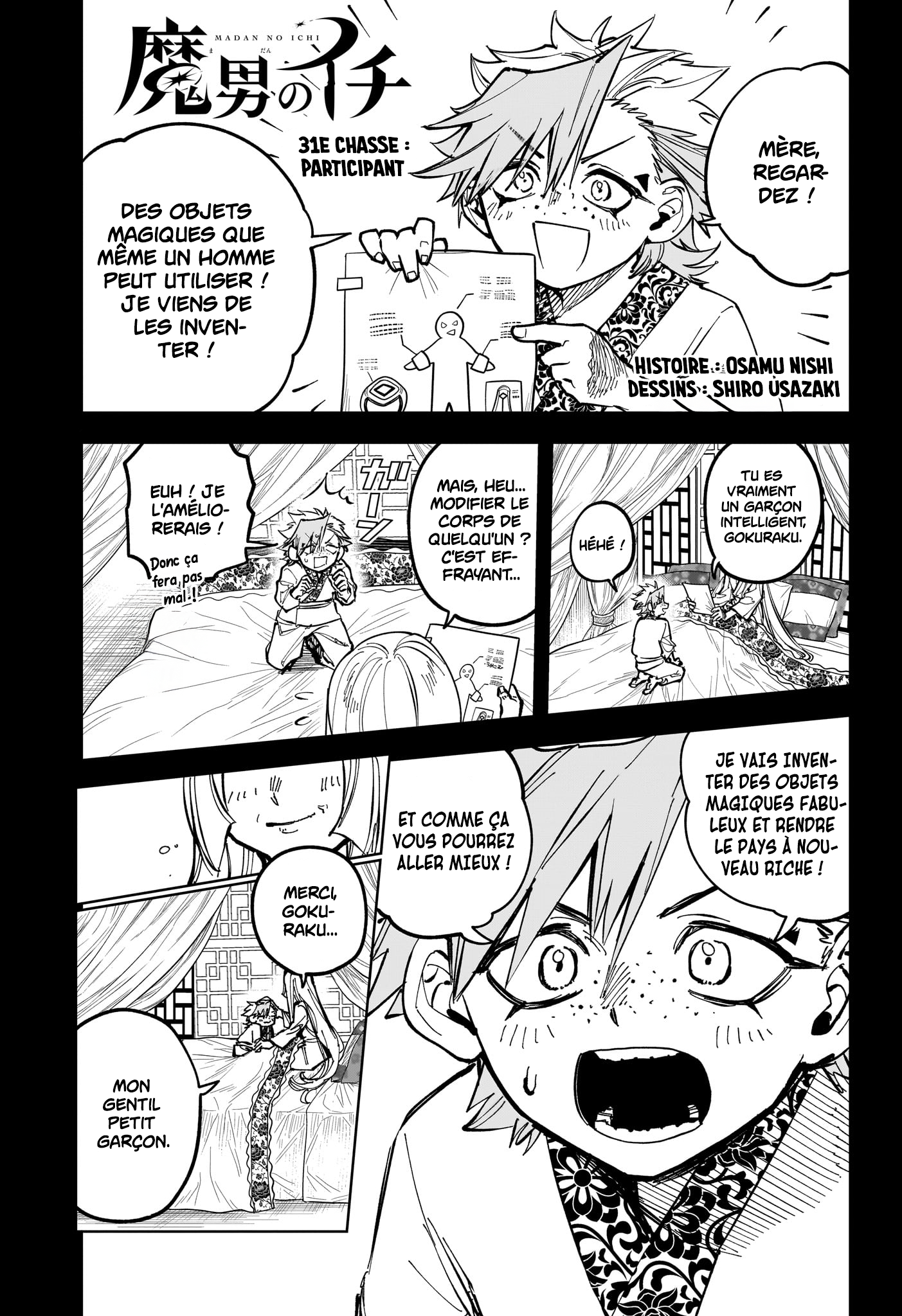 Read Ichi the Witch (FR) Manga Online