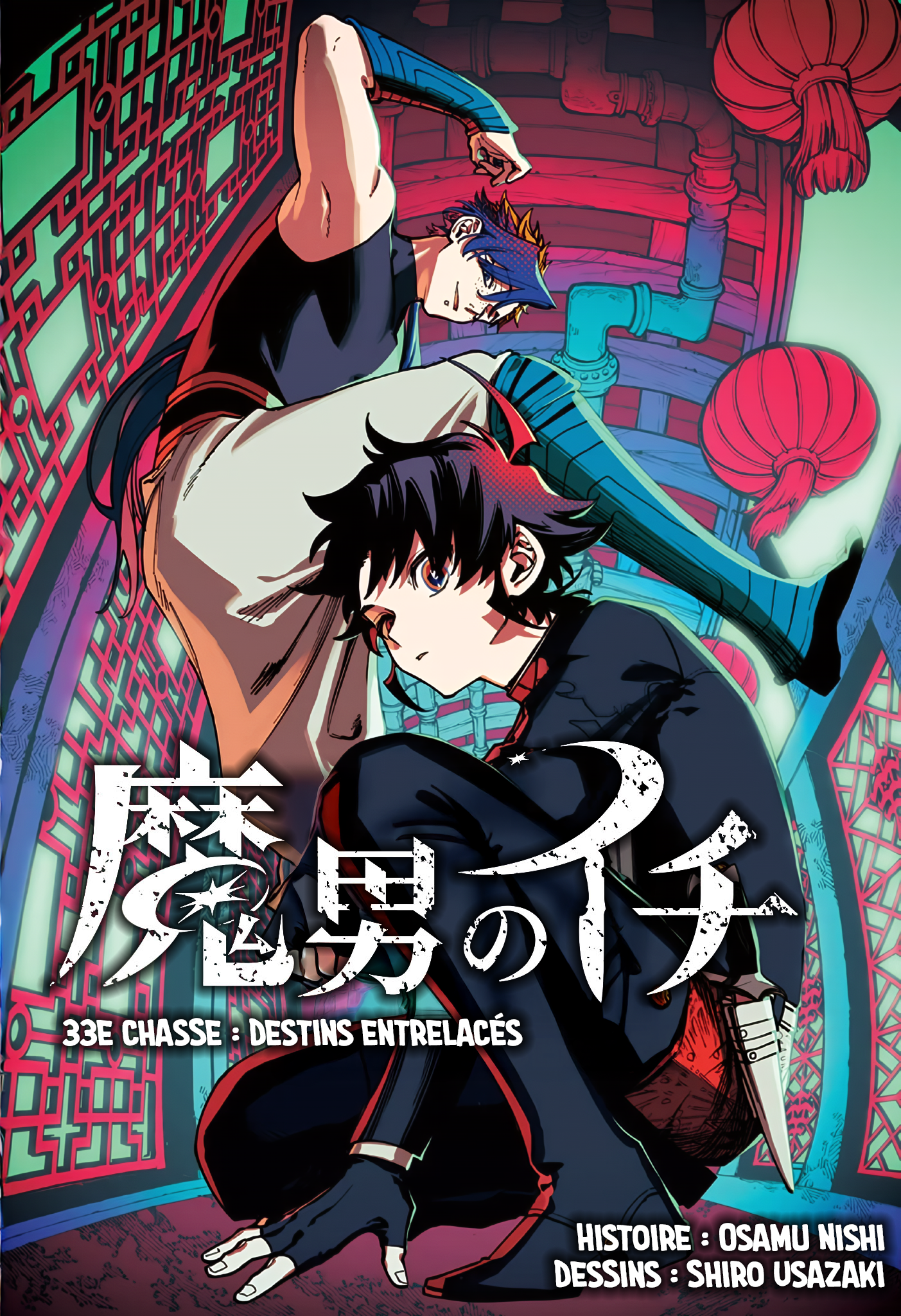 Read Ichi the Witch (FR) Manga Online