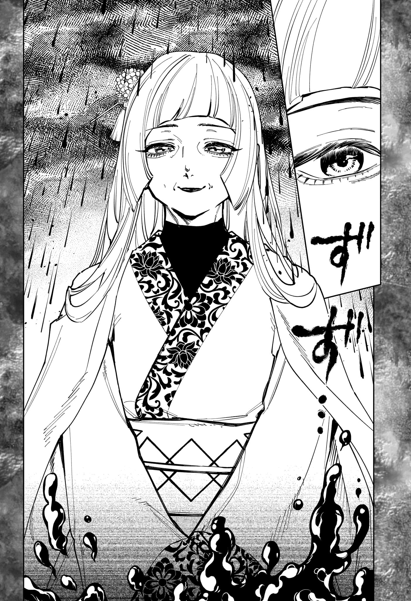Read Ichi the Witch (FR) Manga Online