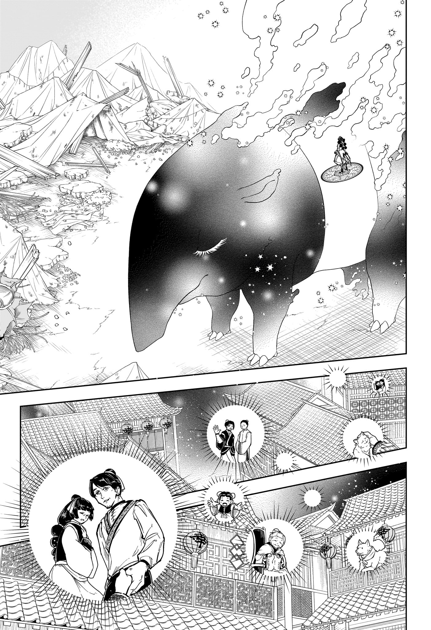 Read Ichi the Witch (FR) Manga Online