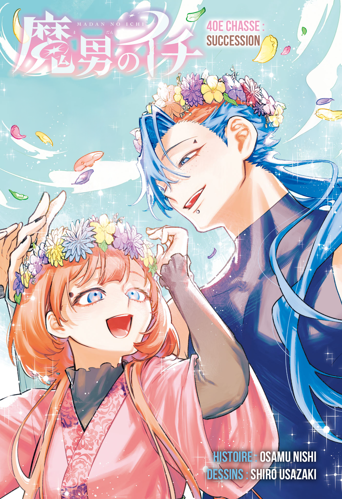 Read Ichi the Witch (FR) Manga Online