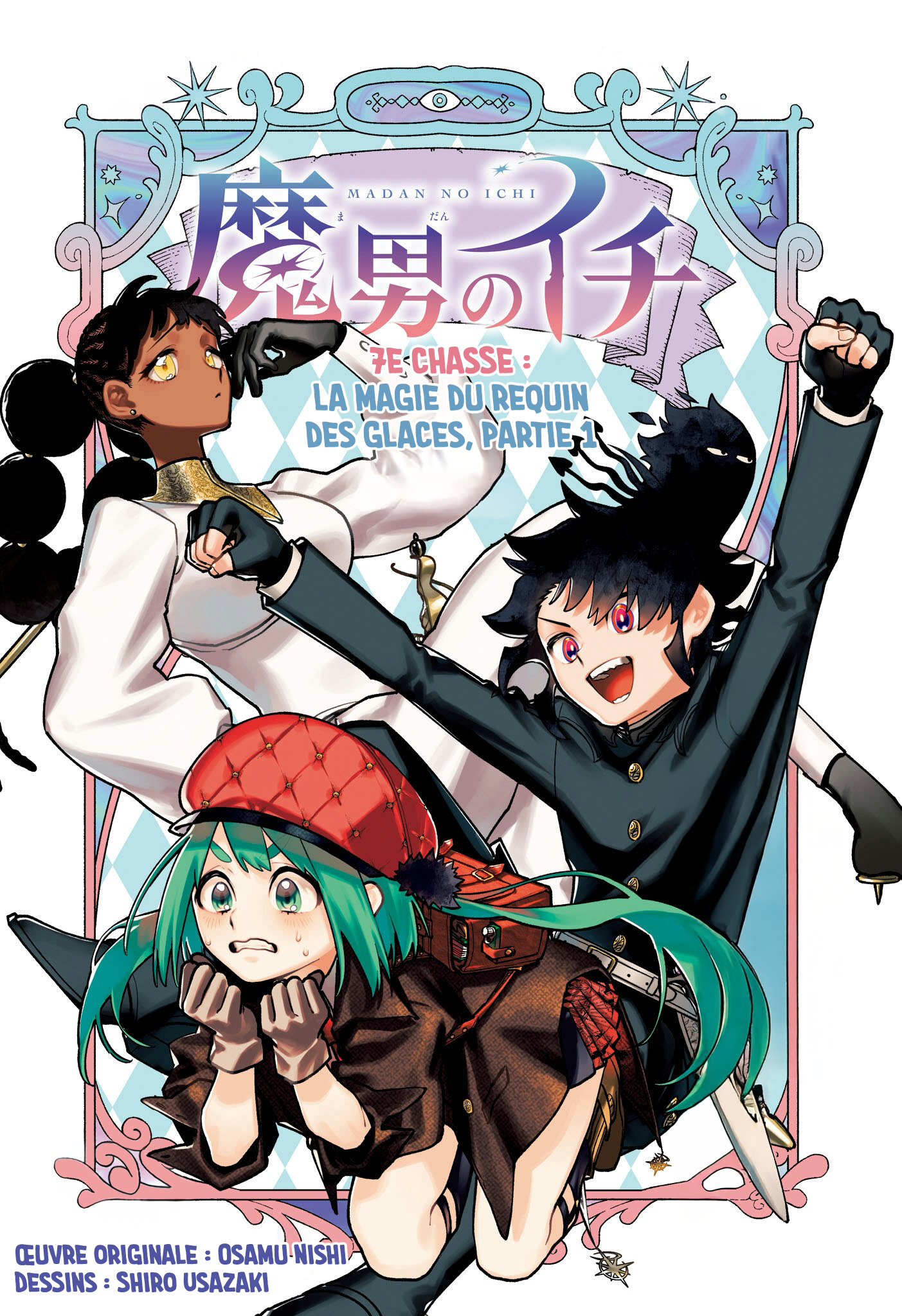 Read Ichi the Witch (FR) Manga Online