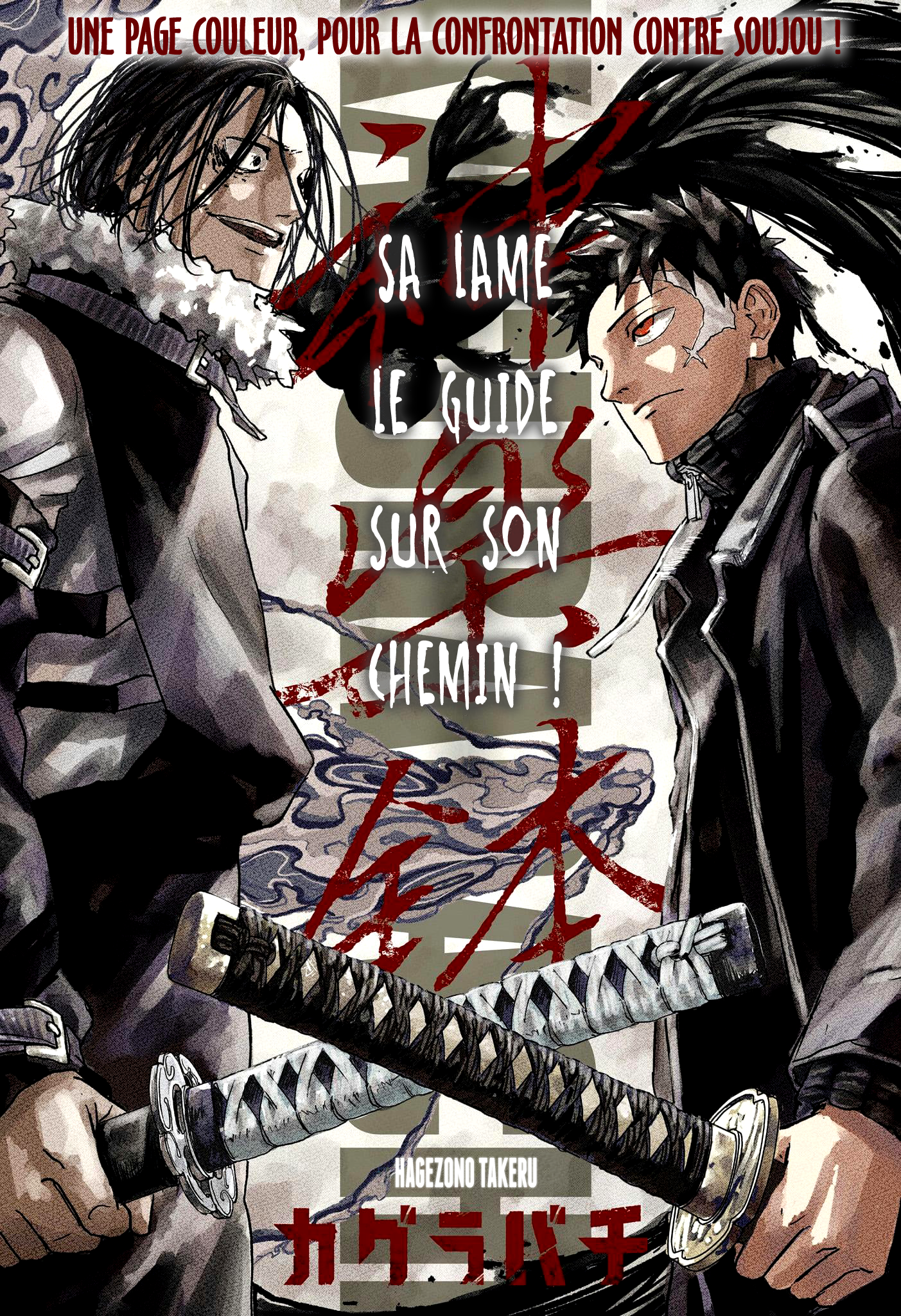 Read Kagura Bachi FR Manga Online