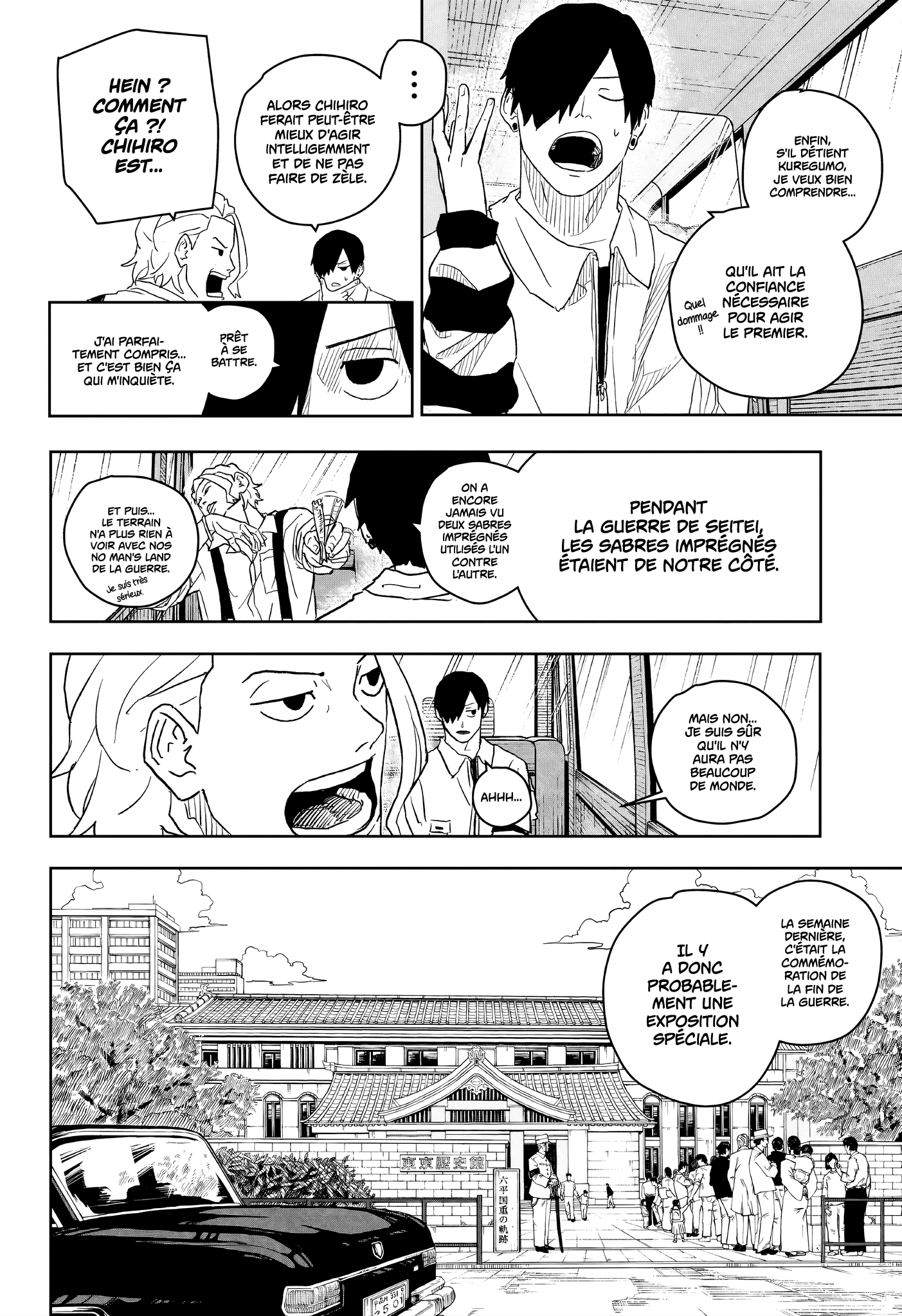 Read Kagura Bachi FR Manga Online