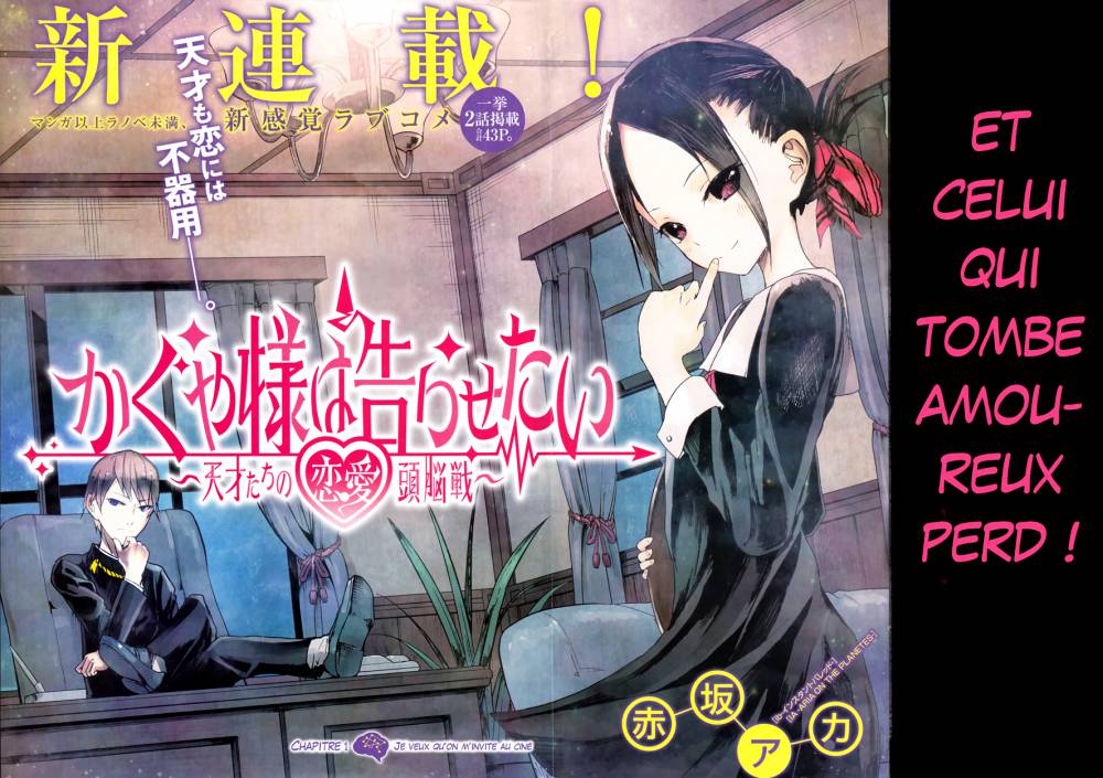 Read Kaguya-sama - Love is War Manga Online