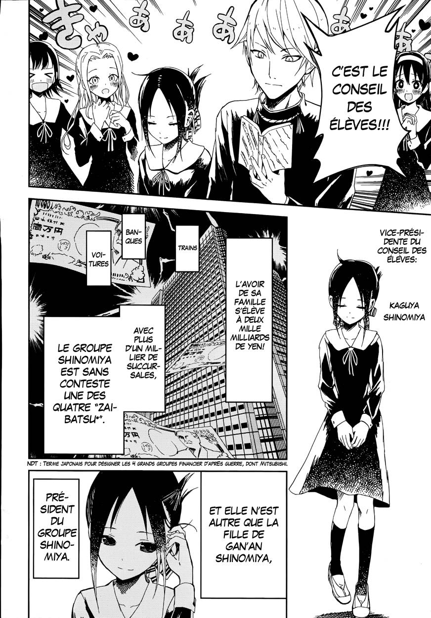 Read Kaguya-sama - Love is War Manga Online
