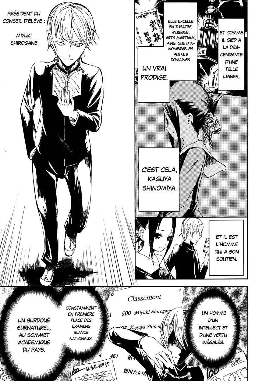 Read Kaguya-sama - Love is War Manga Online