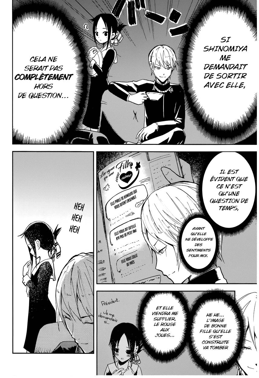 Read Kaguya-sama - Love is War Manga Online