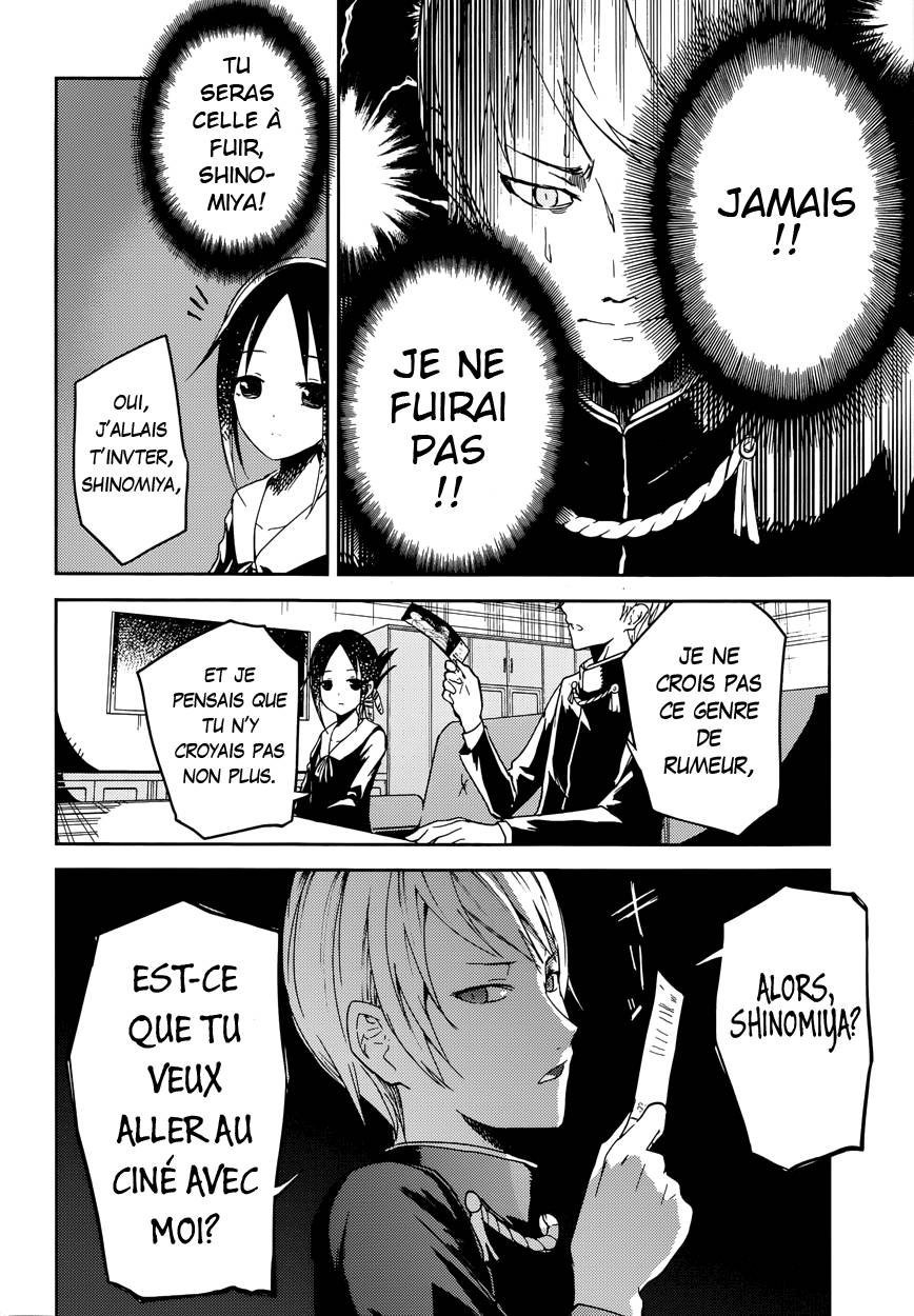 Read Kaguya-sama - Love is War Manga Online