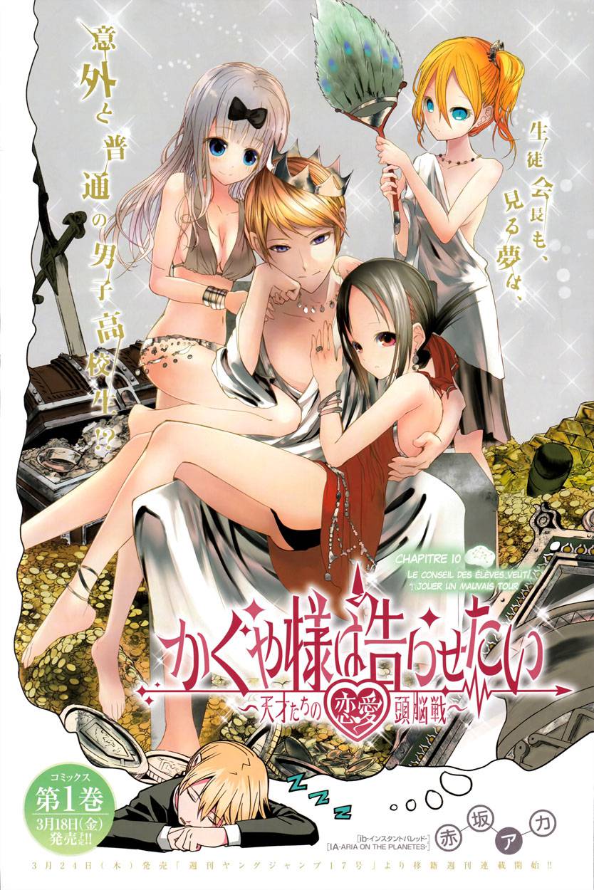 Read Kaguya-sama - Love is War Manga Online