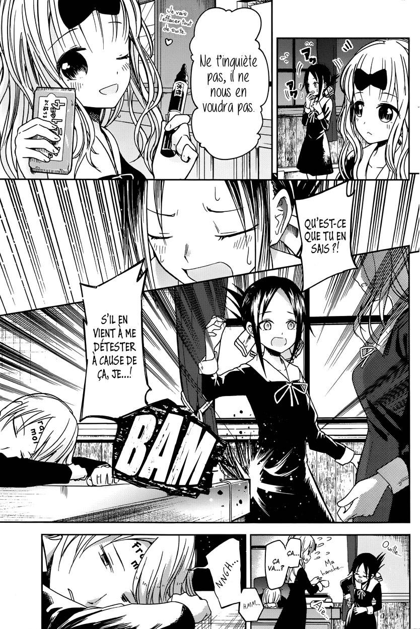 Read Kaguya-sama - Love is War Manga Online