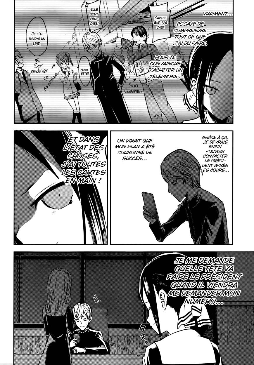 Read Kaguya-sama - Love is War Manga Online