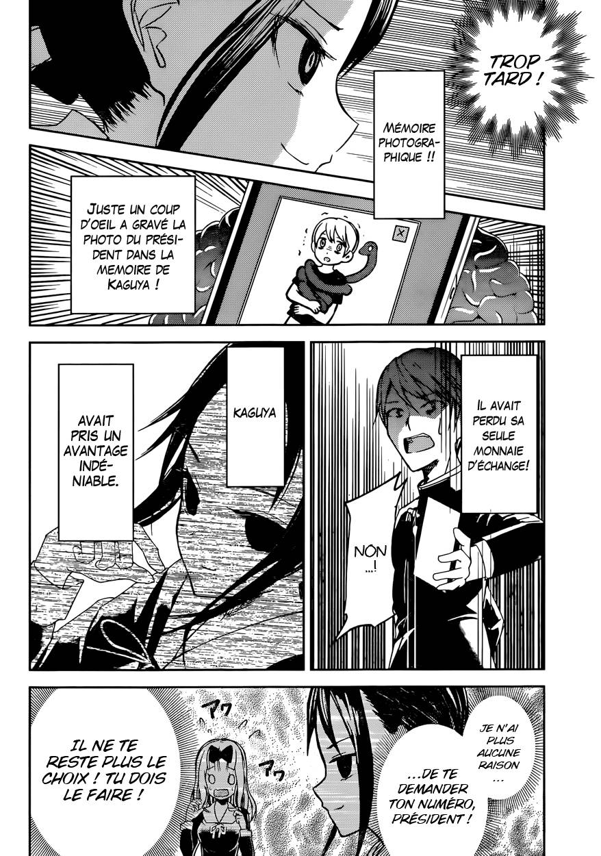 Read Kaguya-sama - Love is War Manga Online