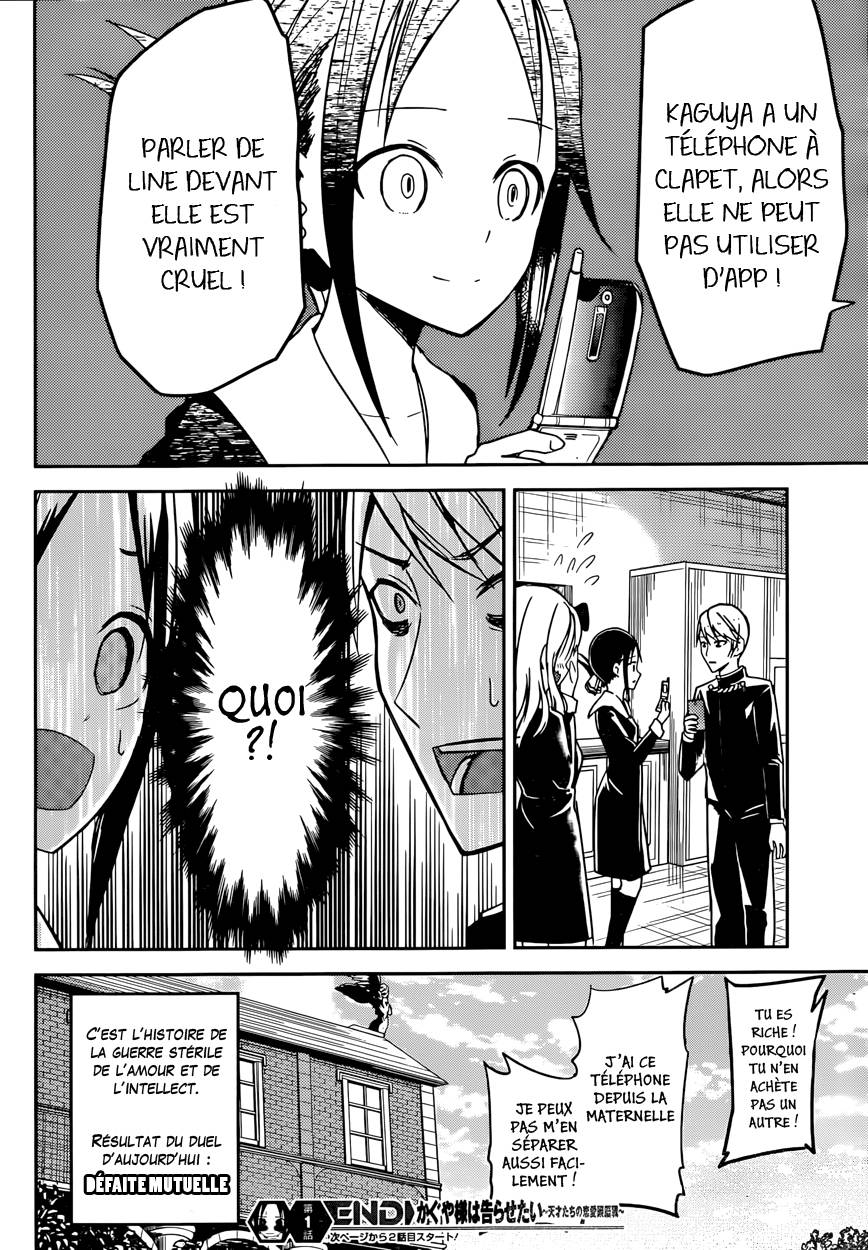 Read Kaguya-sama - Love is War Manga Online
