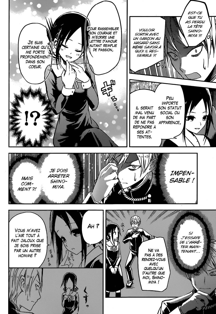 Read Kaguya-sama - Love is War Manga Online