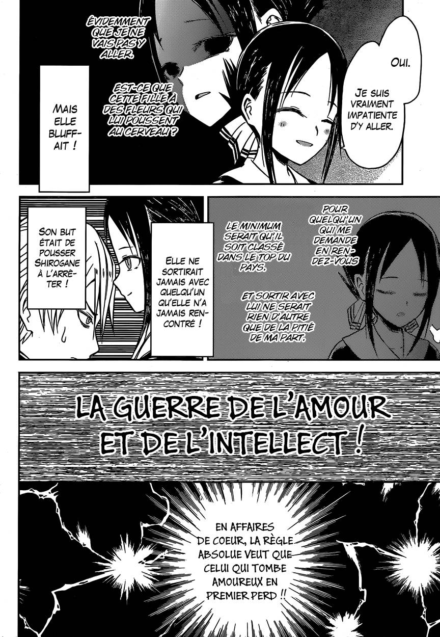 Read Kaguya-sama - Love is War Manga Online