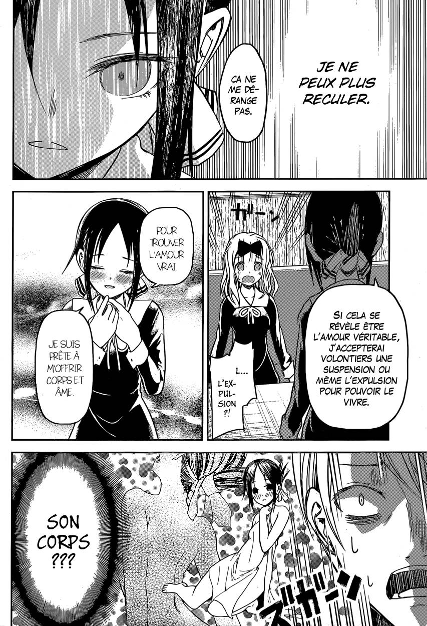 Read Kaguya-sama - Love is War Manga Online