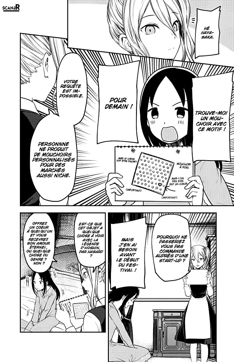 Read Kaguya-sama - Love is War Manga Online