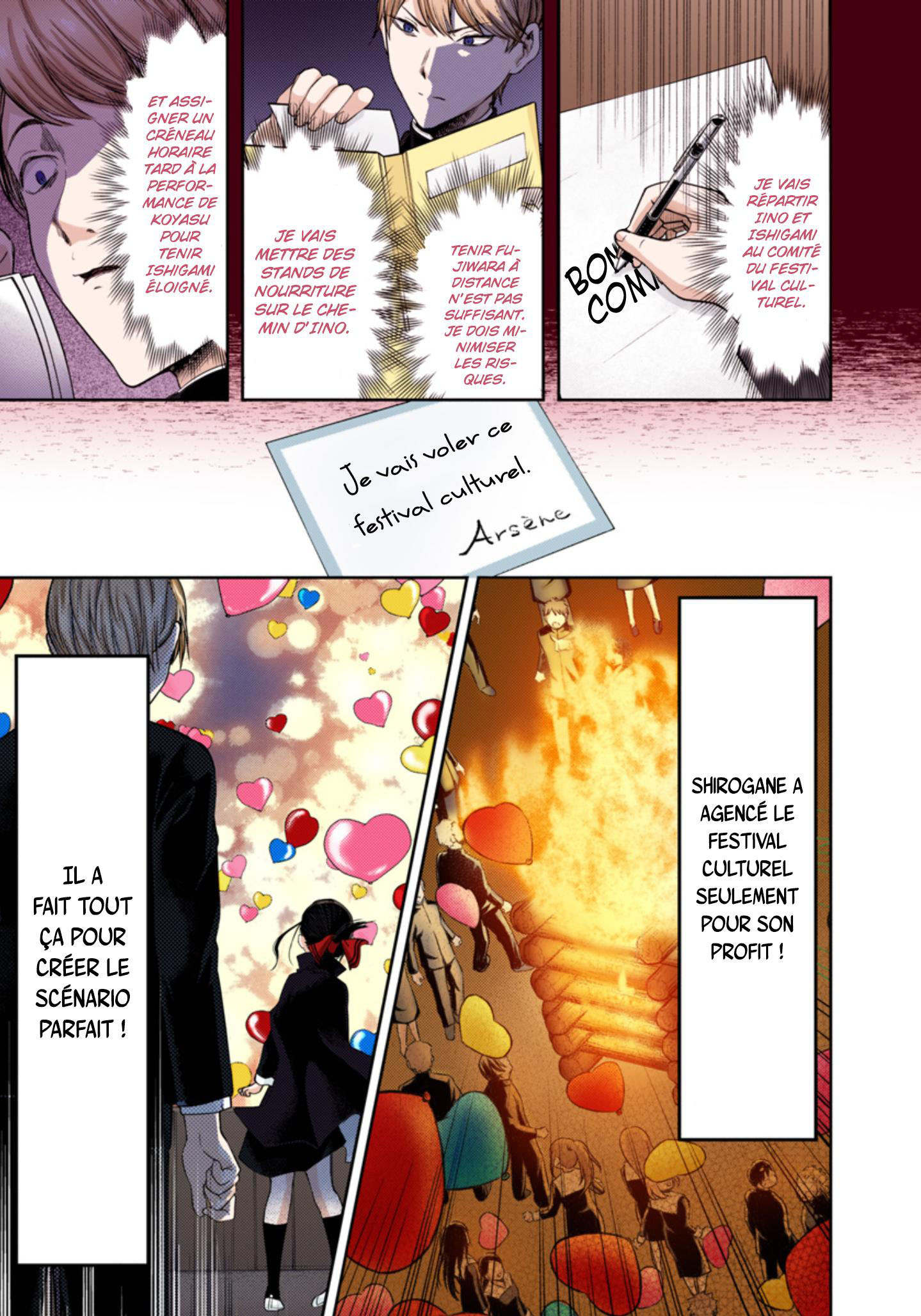 Read Kaguya-sama - Love is War Manga Online