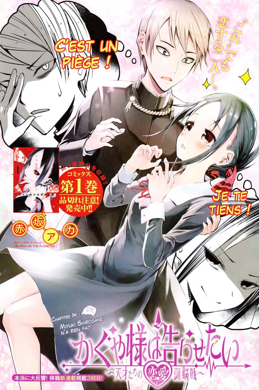 Read Kaguya-sama - Love is War Manga Online