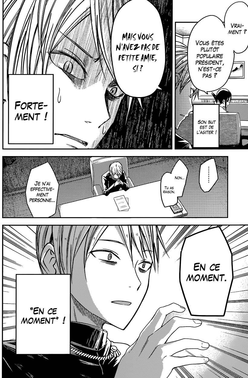 Read Kaguya-sama - Love is War Manga Online